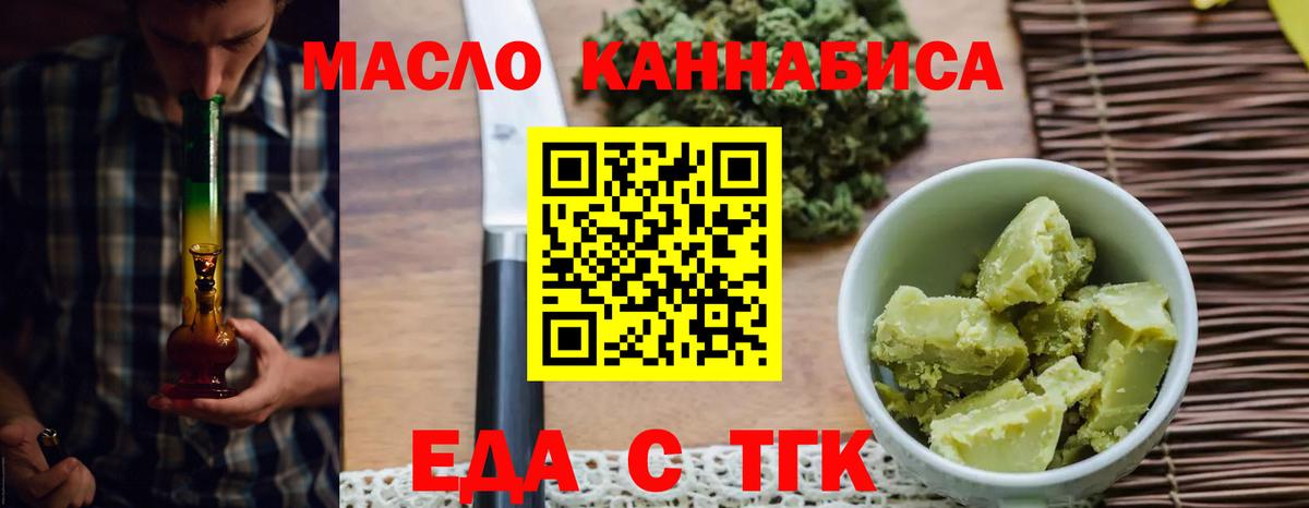 Каннабис Ейск