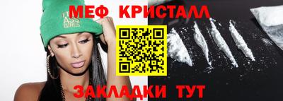 бошки Обнинск