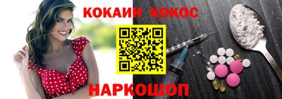 марки nbome Нягань