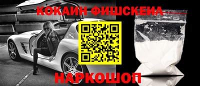 марки nbome Нягань