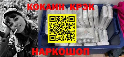 марки nbome Нягань