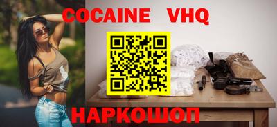 бошки Обнинск