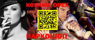 герыч Обь