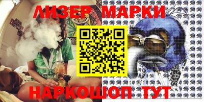 марки nbome Нягань