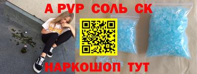герыч Обь