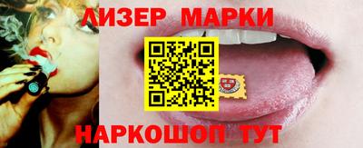 марки nbome Нягань