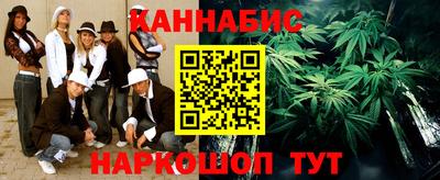 бошки Обнинск