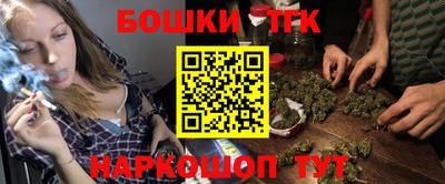 марки nbome Нягань