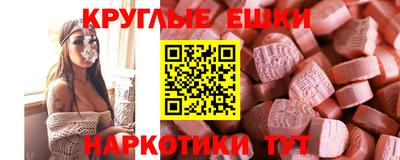 бошки Обнинск