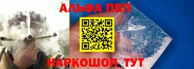 бошки Обнинск