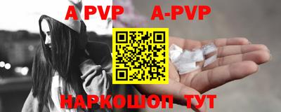 герыч Обь