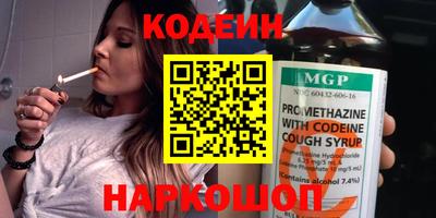 герыч Обь