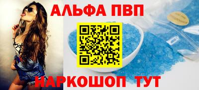 марки nbome Нягань