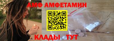 бошки Обнинск