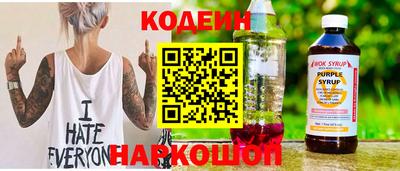 бошки Обнинск