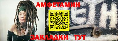 бошки Обнинск