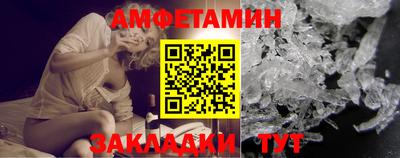 бошки Обнинск