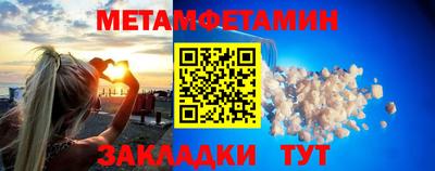 бошки Обнинск