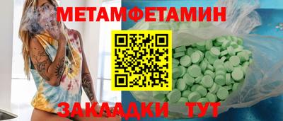 марки nbome Нягань