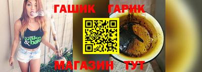 марки nbome Нягань