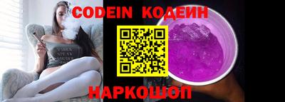 бошки Обнинск