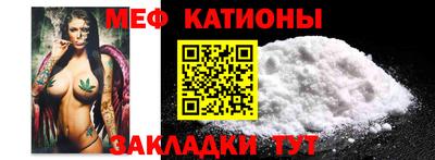 бошки Обнинск
