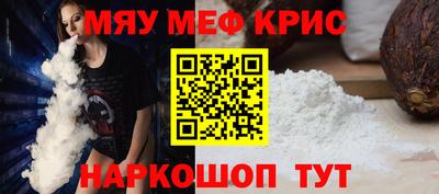 бошки Обнинск