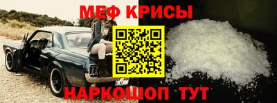 бошки Обнинск