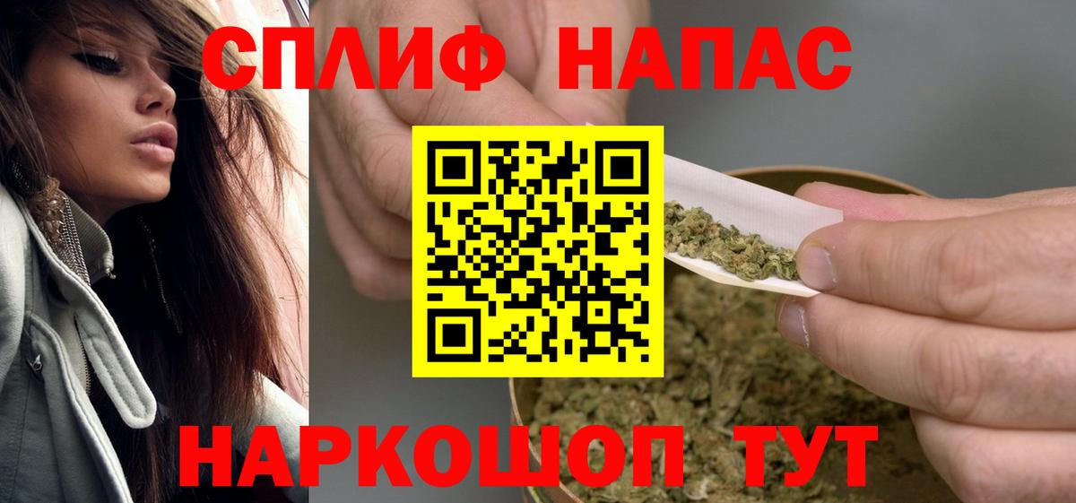 Конопля SATIVA & INDICA  Конопля семена  МАРИХУАНА SATIVA & INDICA  Ейск  Вход с VPN 
