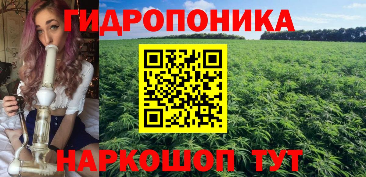 МАРИХУАНА VHQ Ейск